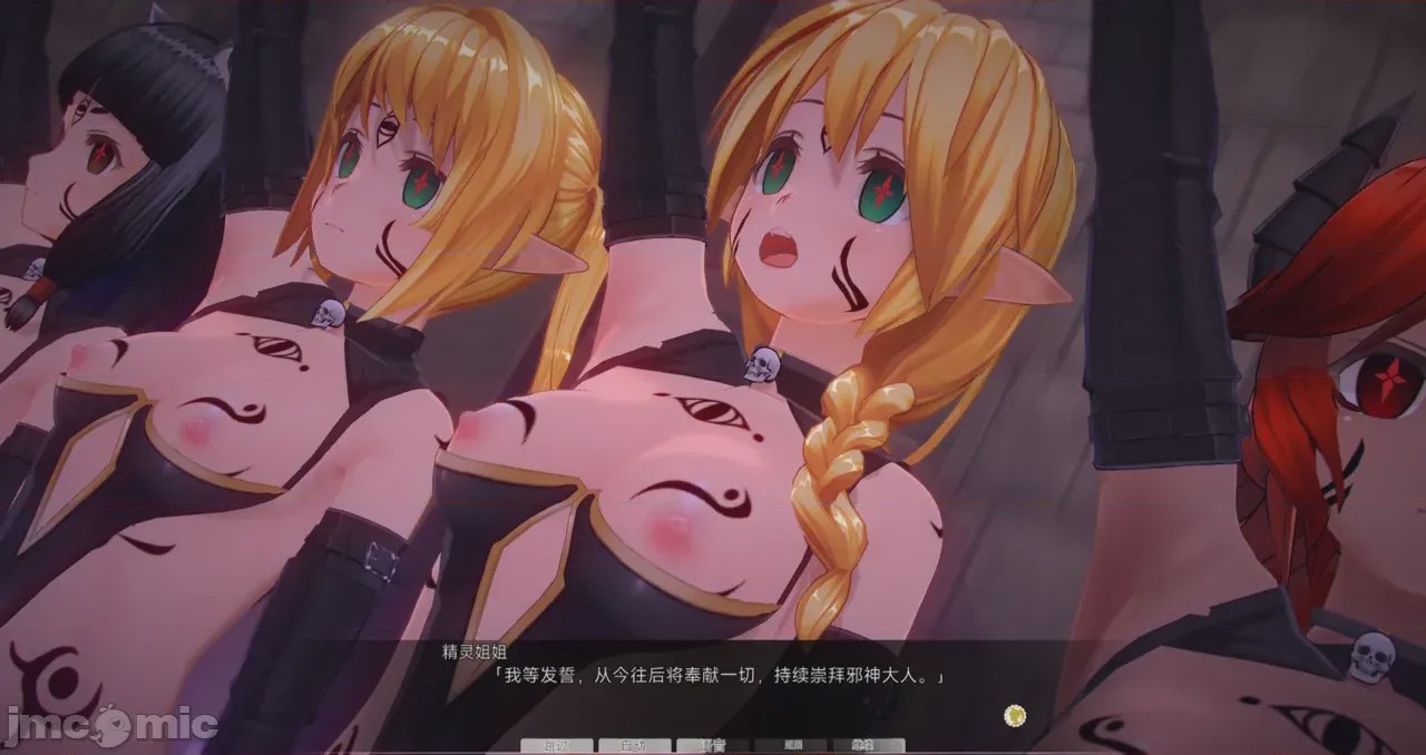 第1话, trang 236