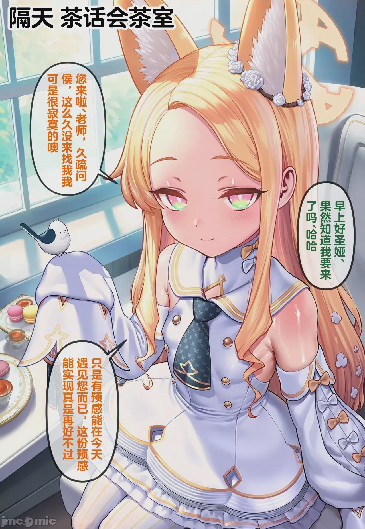 第1话，第 239 页