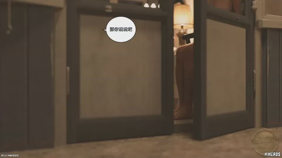 第1话，第 1 頁