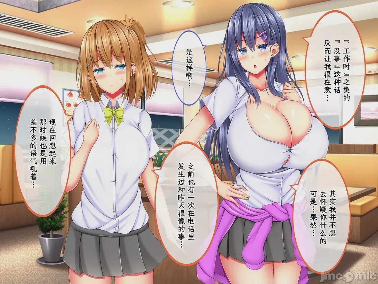 第1话，第 564 页