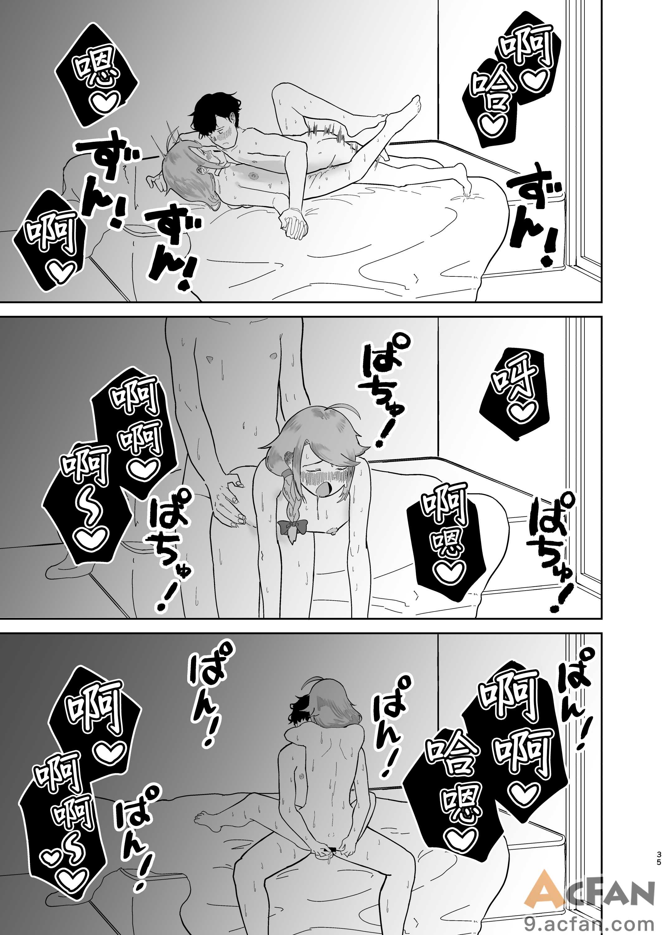 第1章，第 36 页
