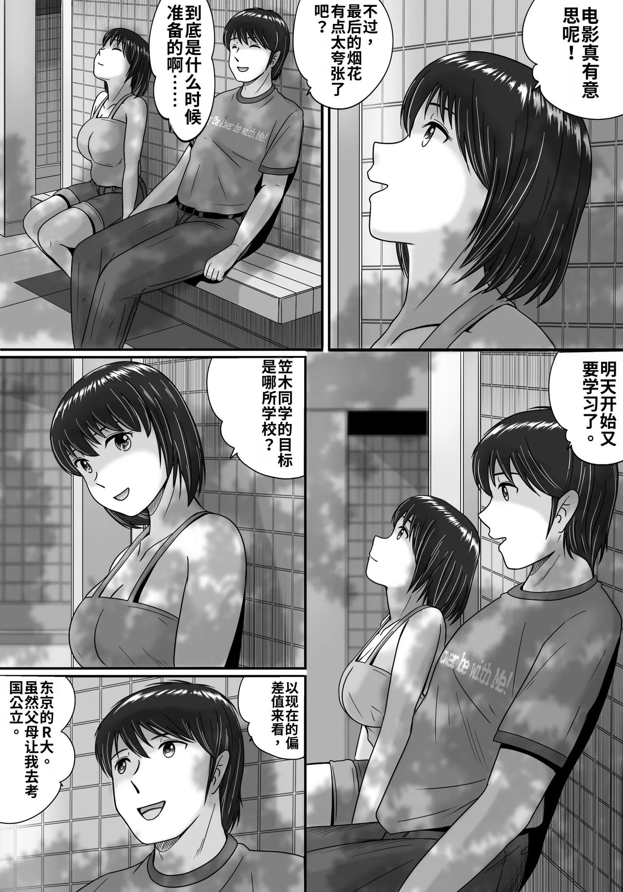 第 1 章, trang 44