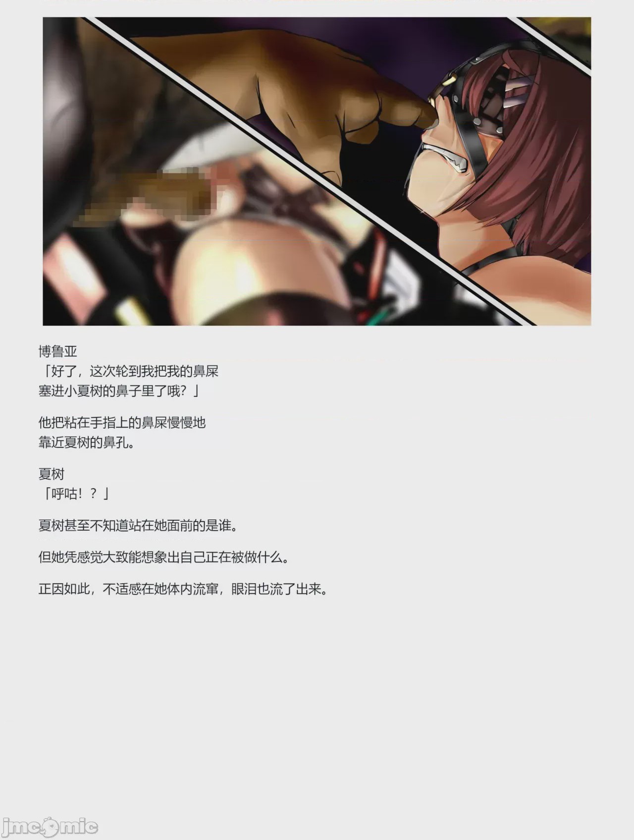 第1话，第 285 页