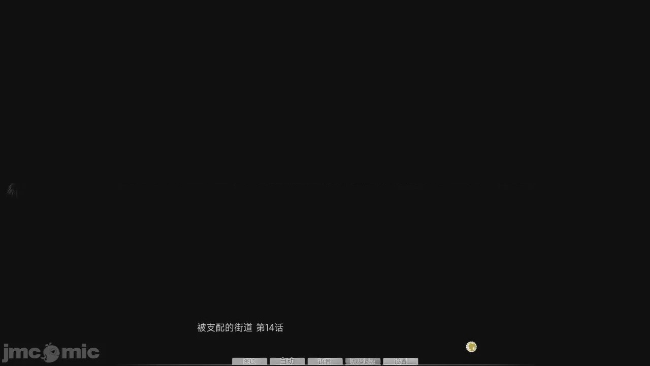 第1话, หน้า 1184
