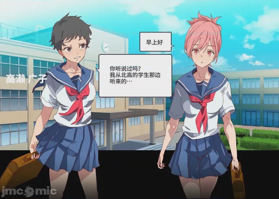 第1话，第 1492 页