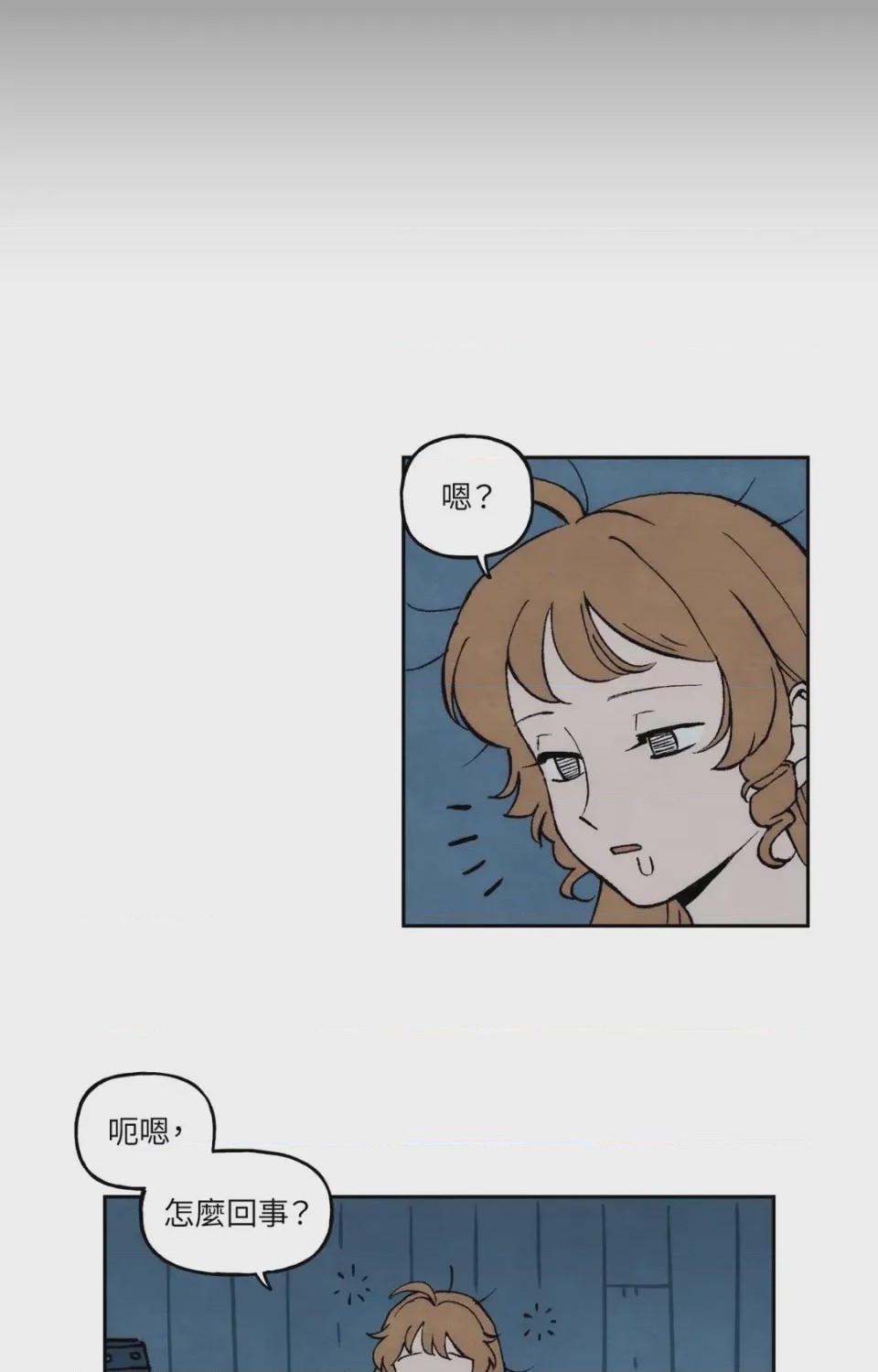 第1话，第 54 页