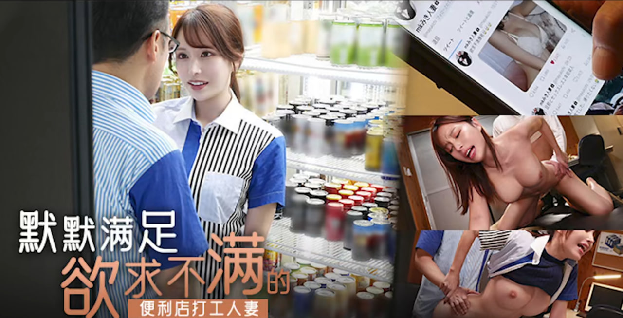 Poster para sa 【懂片帝-水果派1762】经常玩擦边，早晚被鞭插   #伊藤舞雪