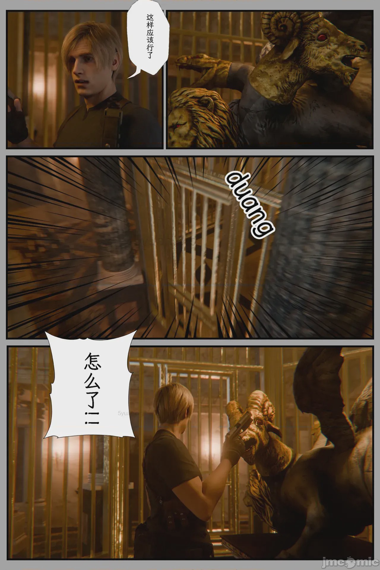 第1话，第 52 頁