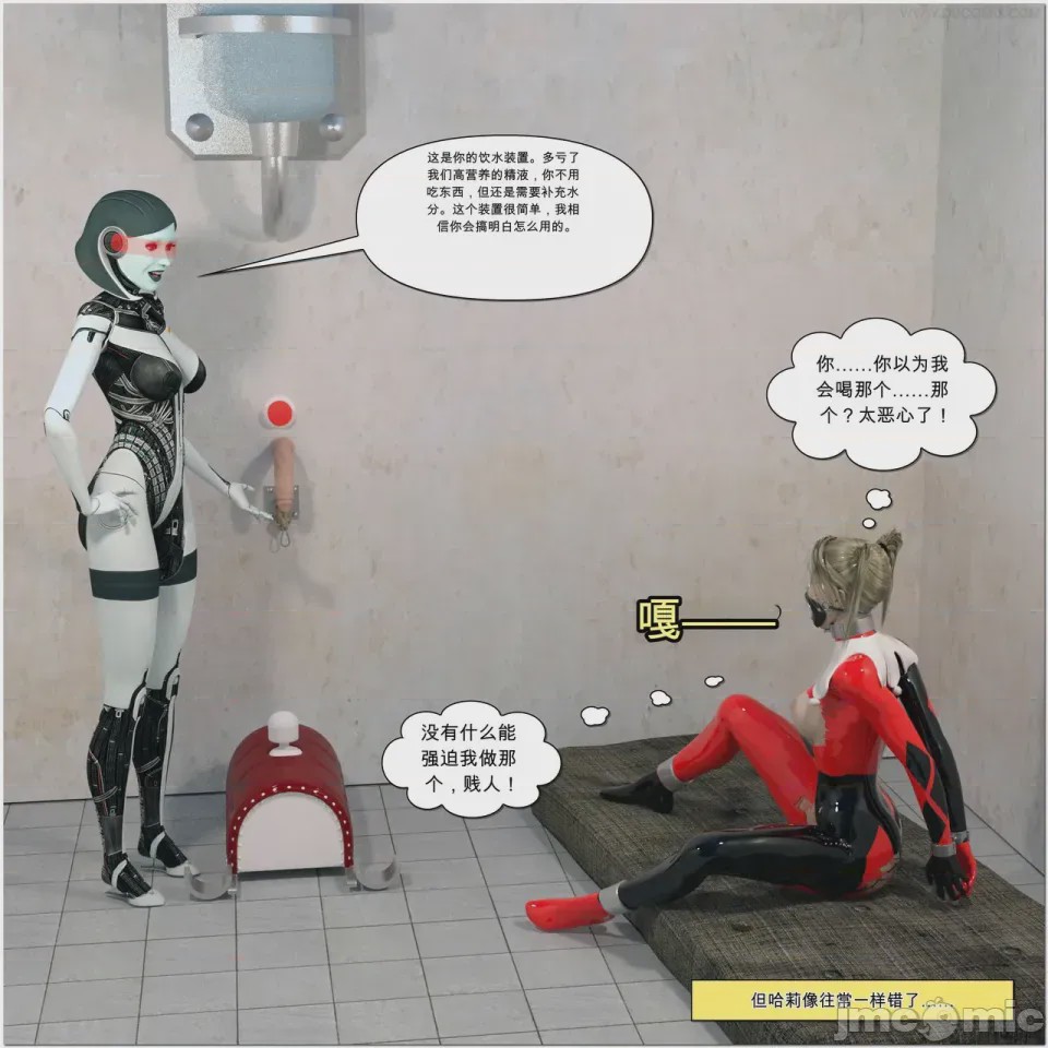 第1话，第 1208 頁