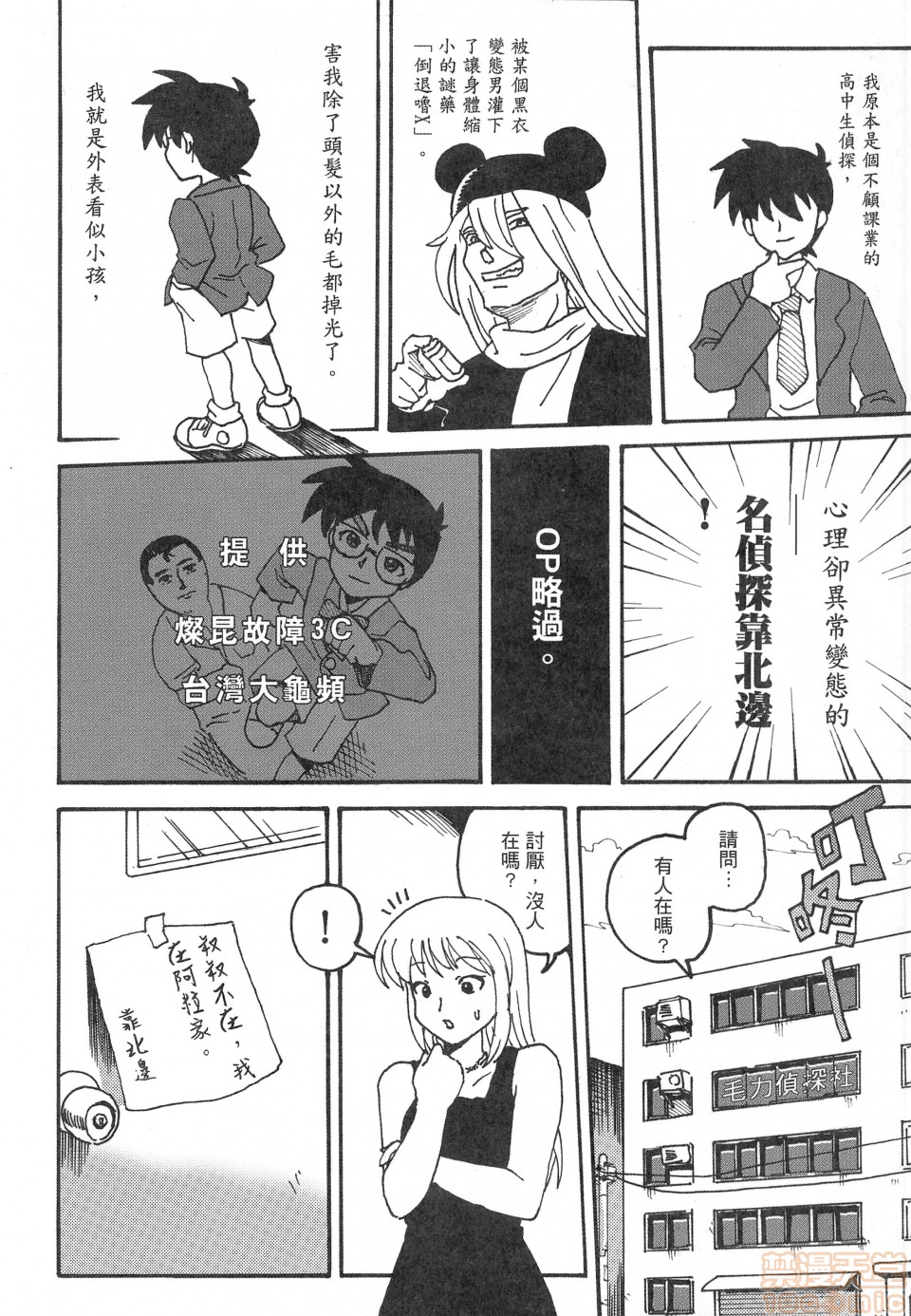 1，第 18 页