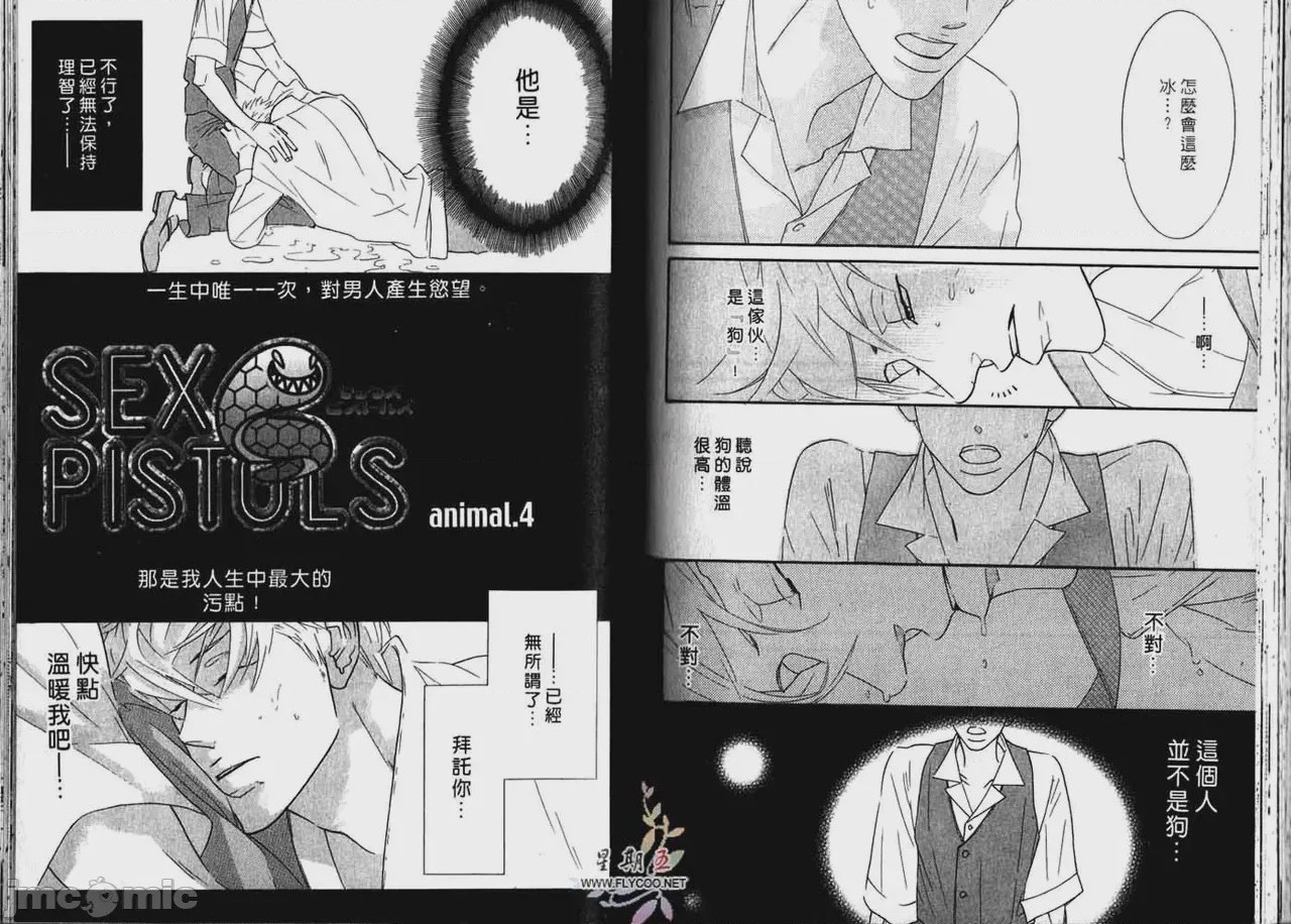 第1话 1，第 79 頁