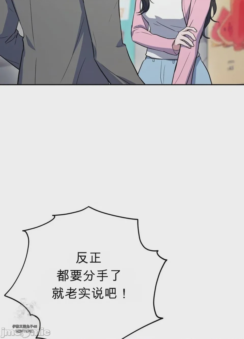 第1话、35 ページ