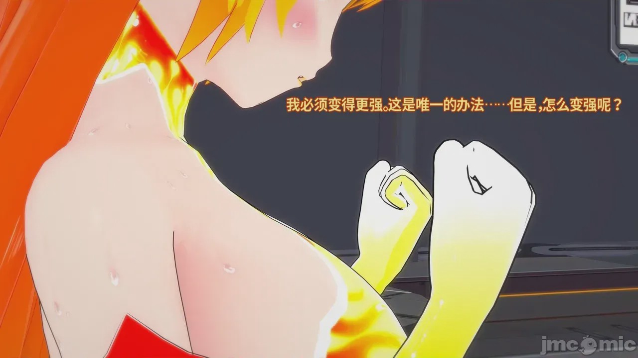第1话、75 ページ