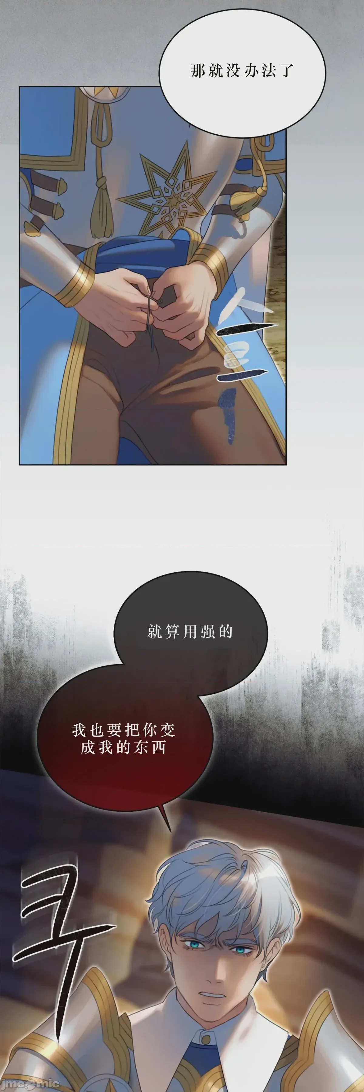 第1话 1，第 93 页