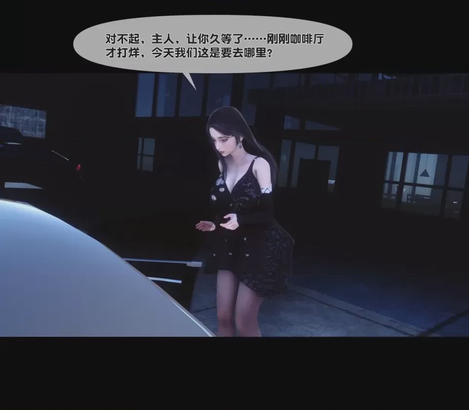 第1话, หน้า 70