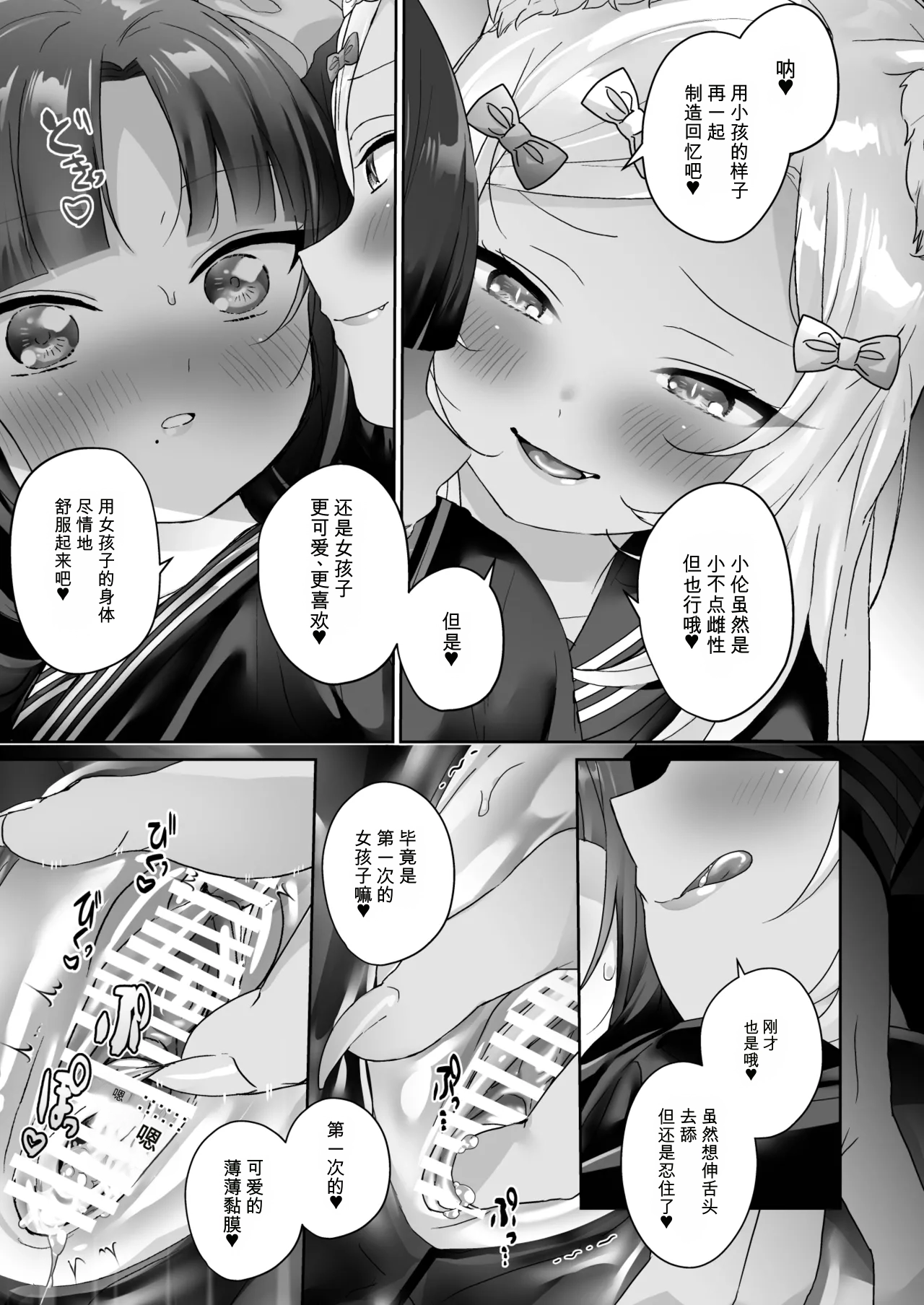 第 1 章, 페이지 28