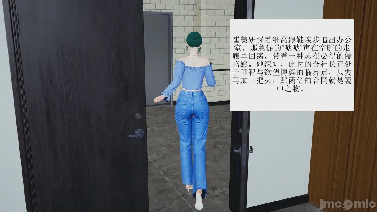 第1话，第 251 页