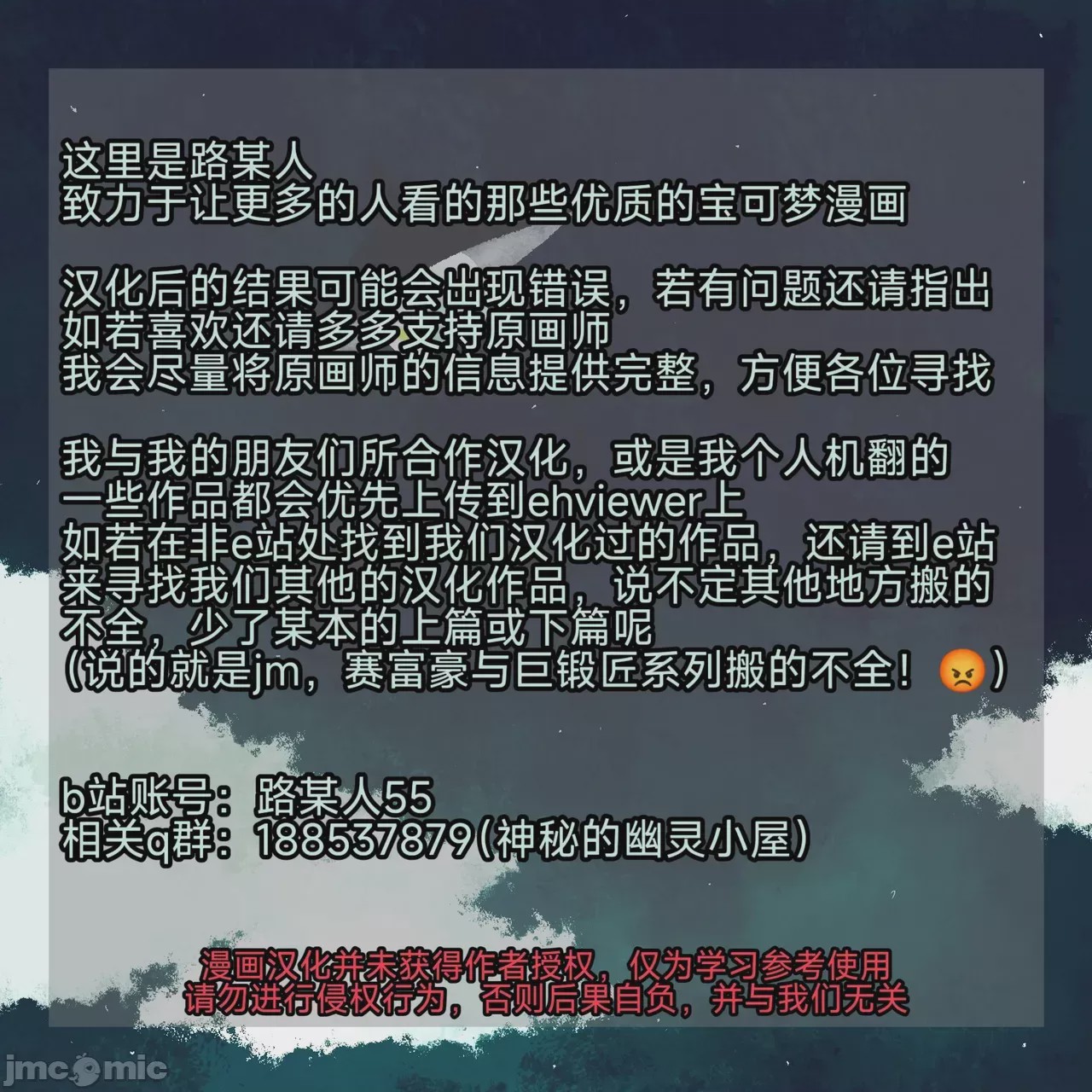 第1话, page 25