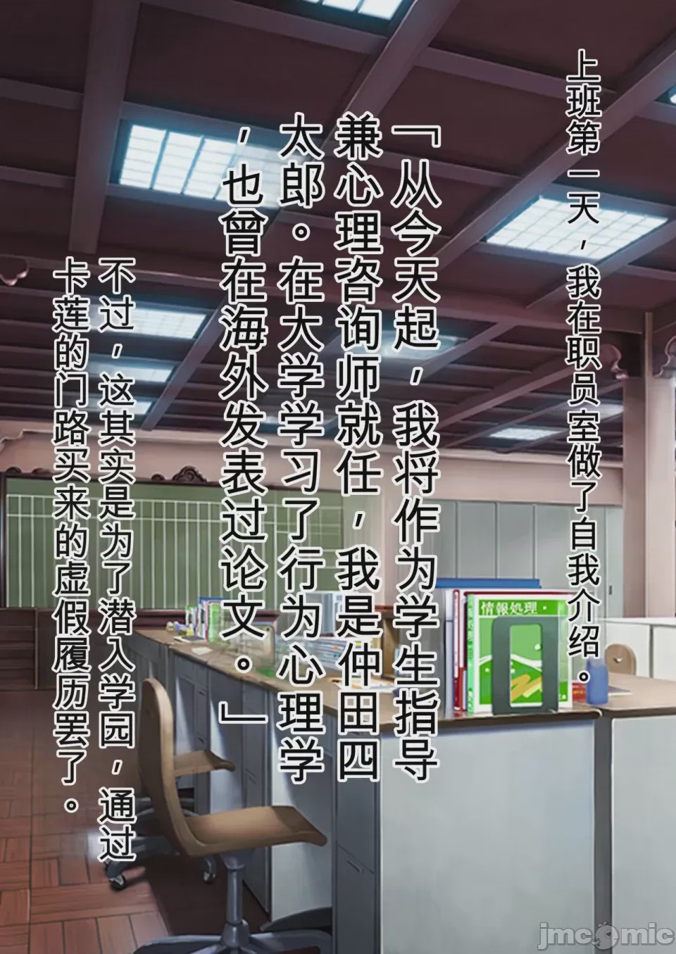 第1话, pahina 281
