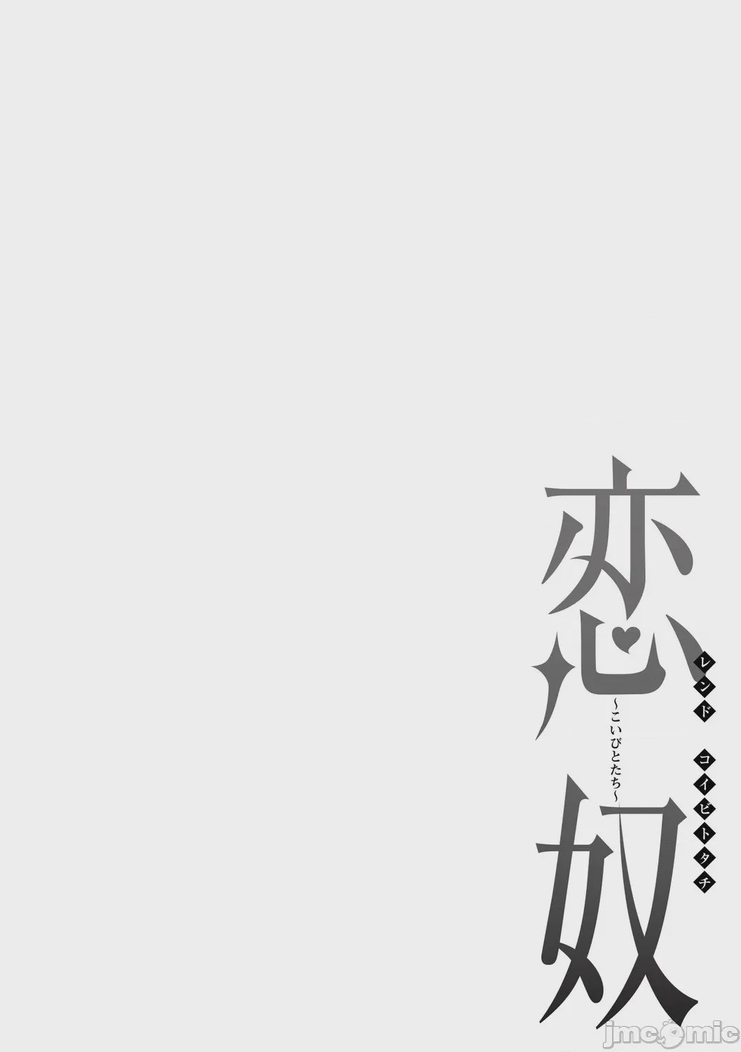 第1话，第 417 頁