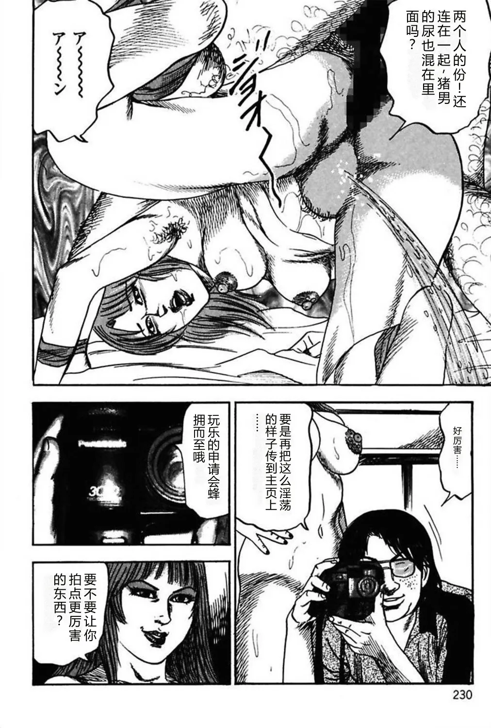 第 1 章, 페이지 232