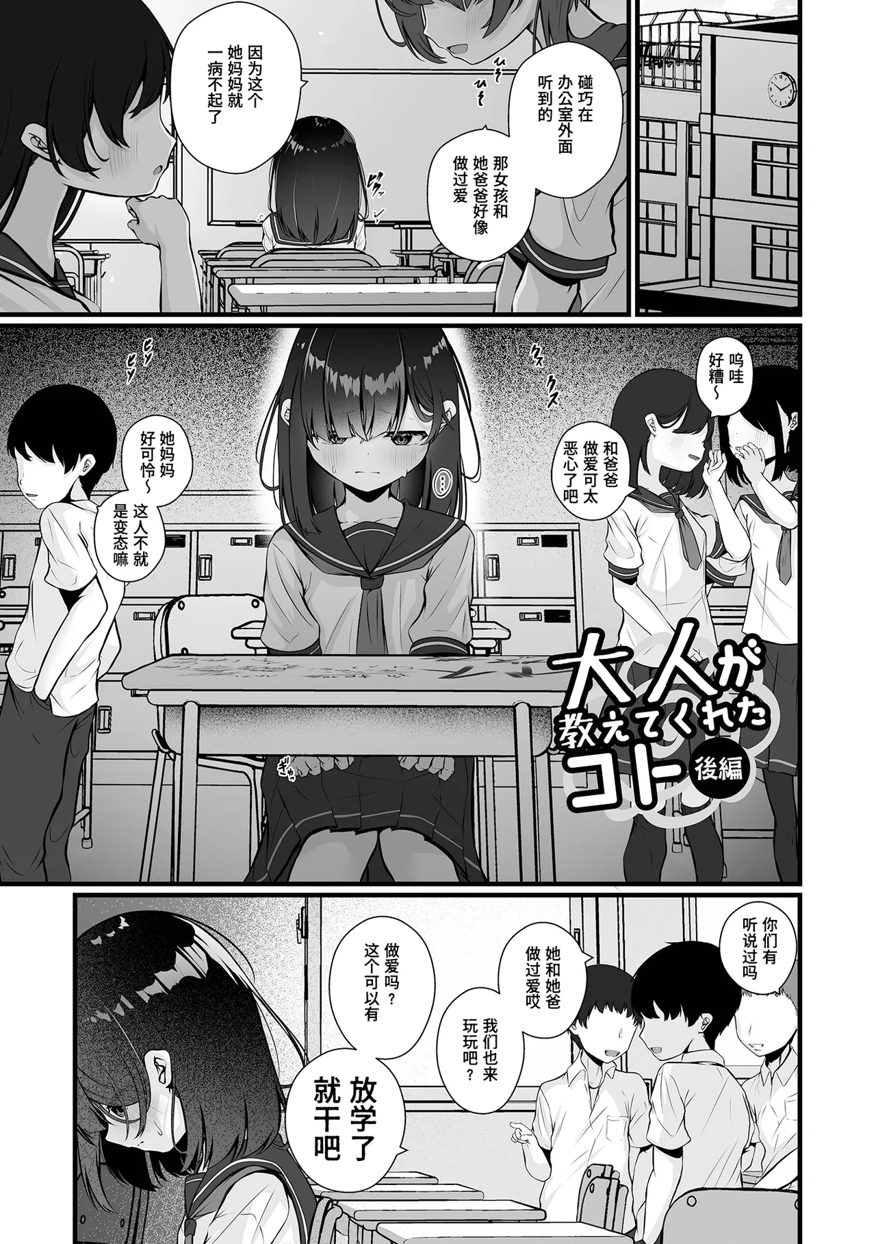第 1 章, page 1