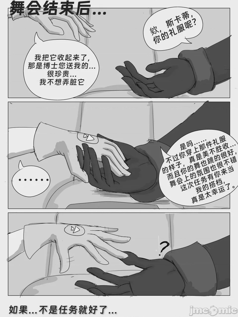 第1话，第 34 页