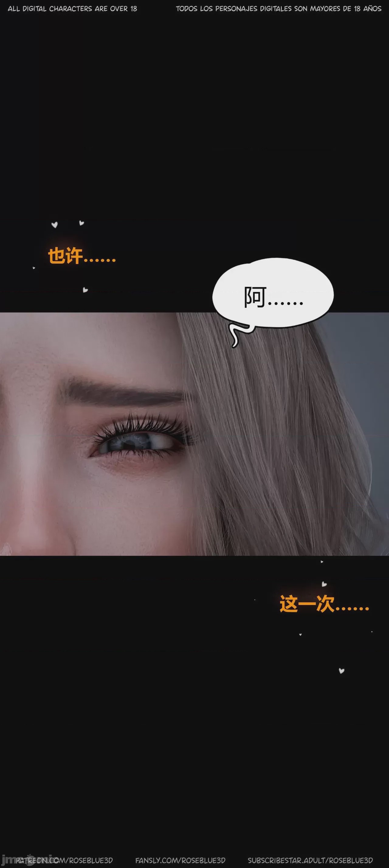 第1话，第 464 页