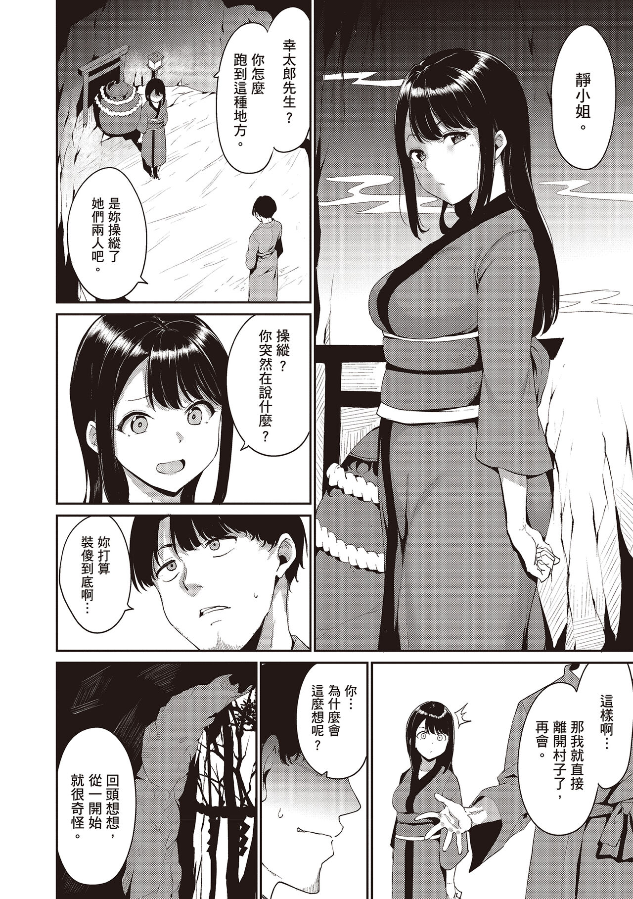 第 1 章, page 66