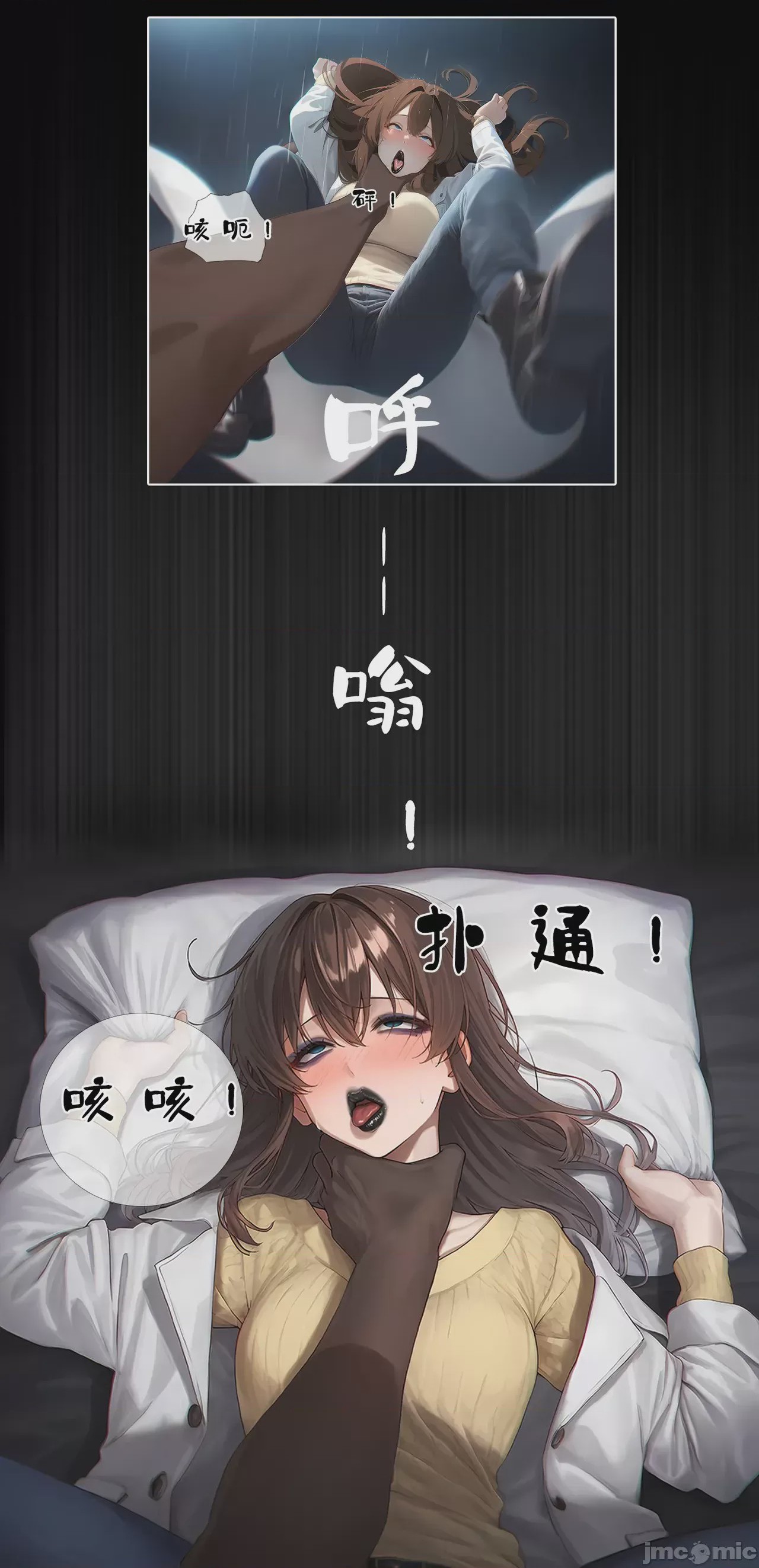 第1话，第 140 页