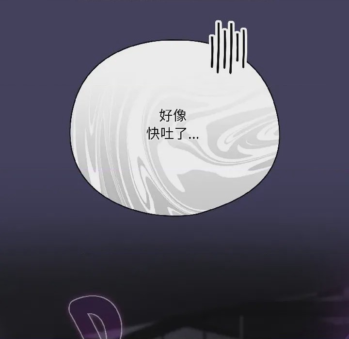 第1话 1, trang 189