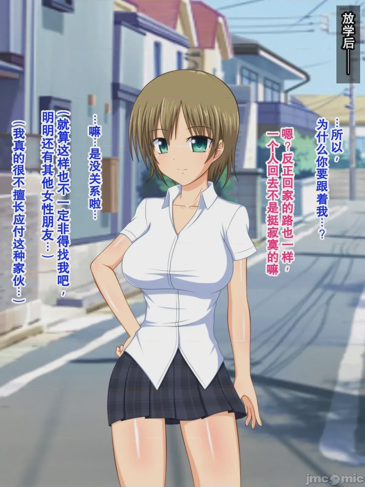第1话，第 11 页