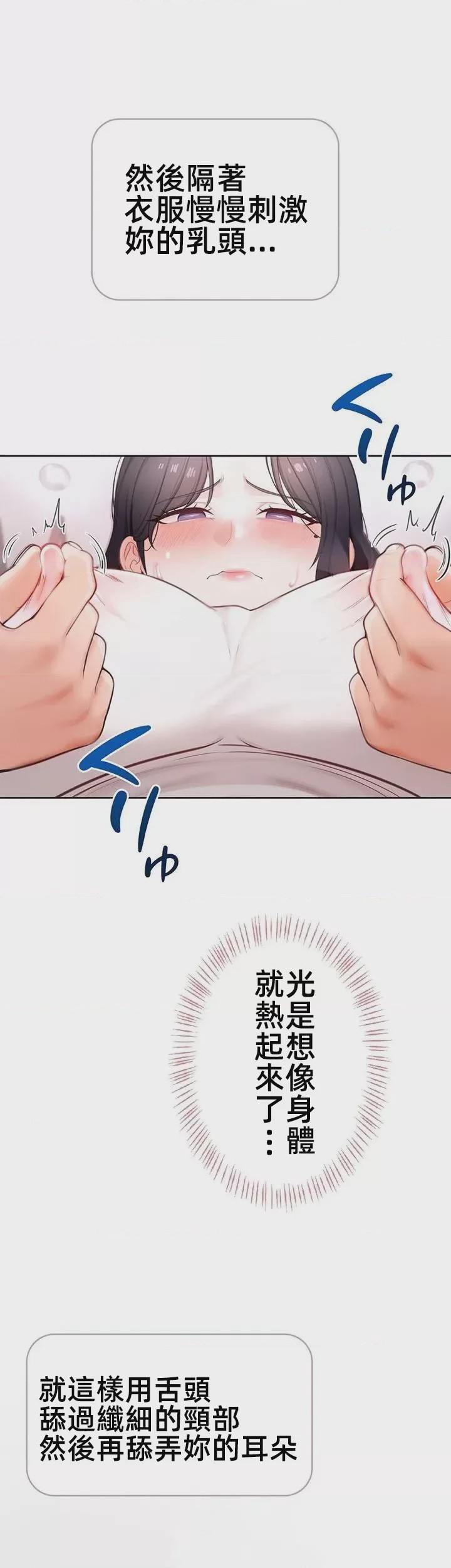 第1话 1，第 75 頁
