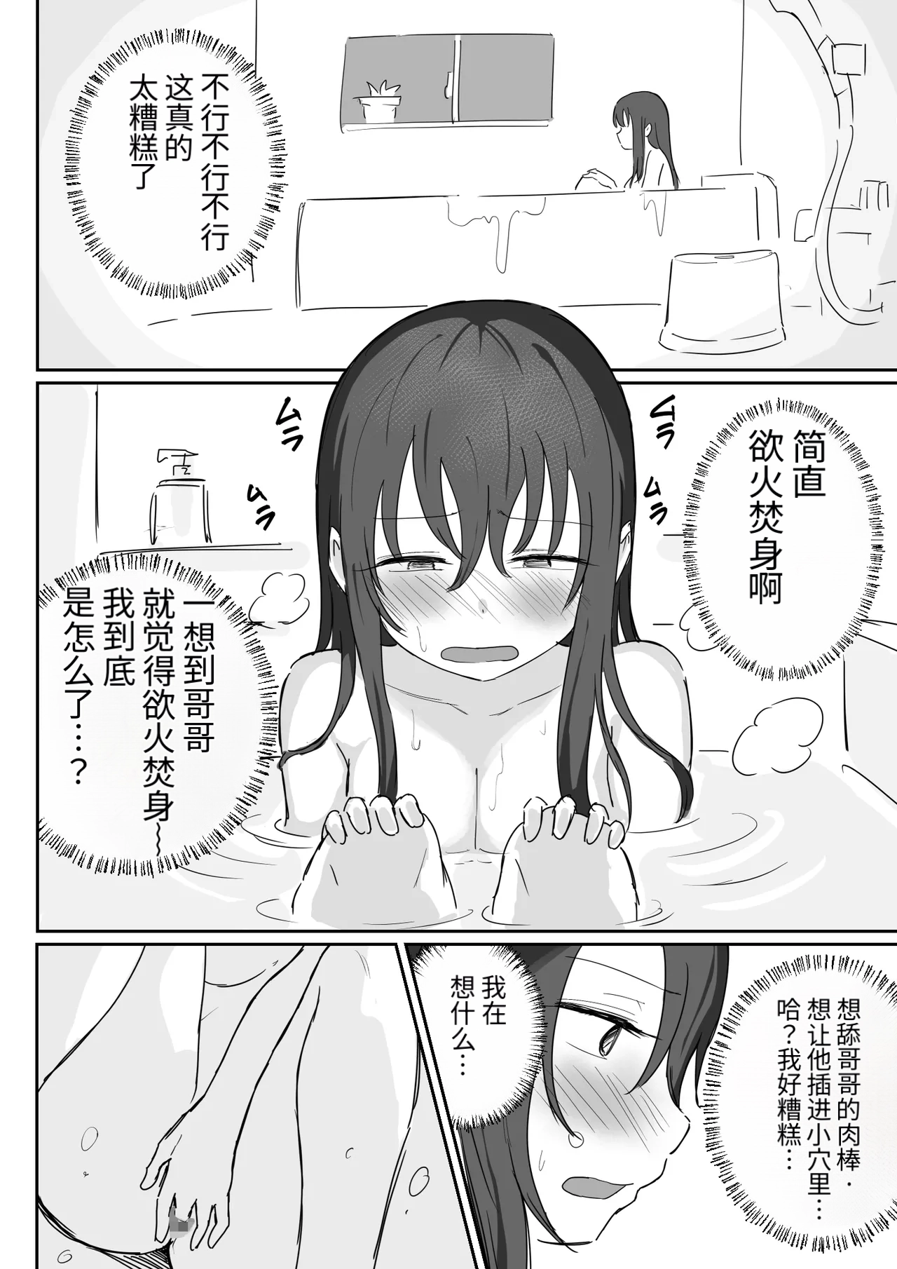 第 1 章，第 13 頁