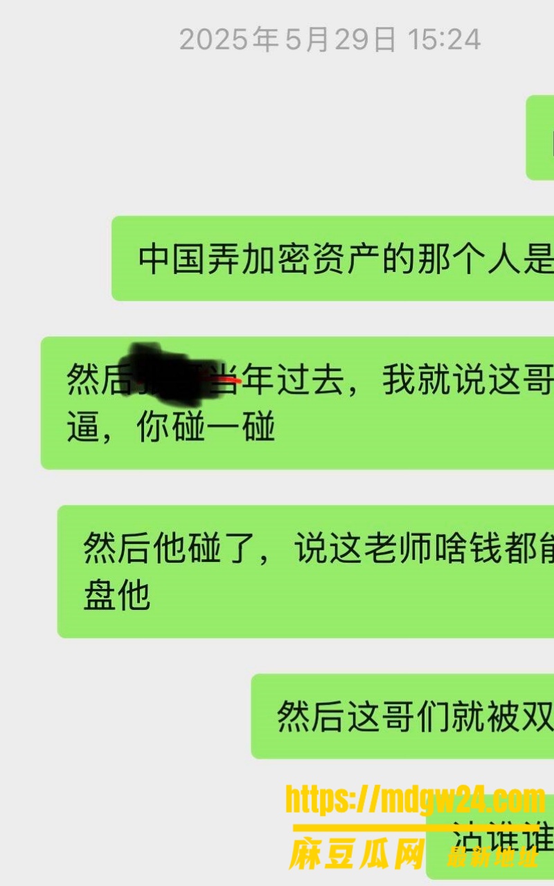 原证监会主席工行原董事长 易会满13