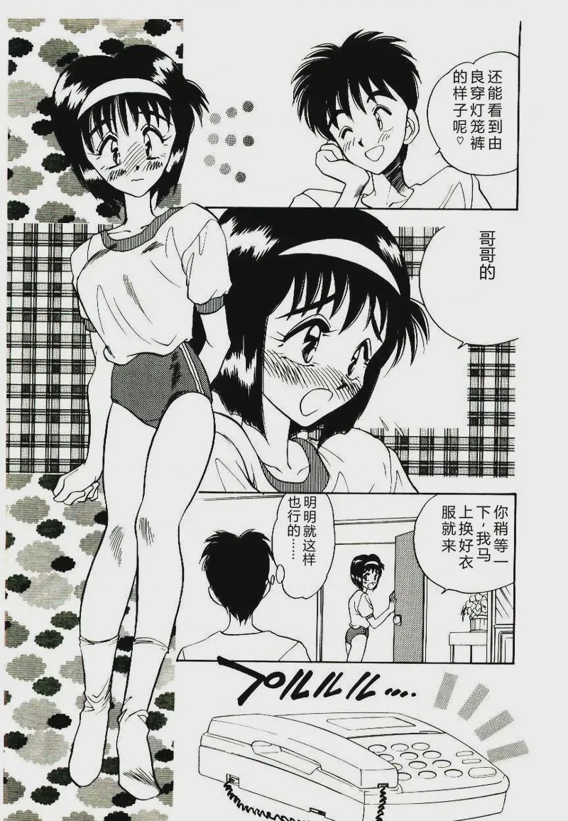 第 1 章、167 ページ