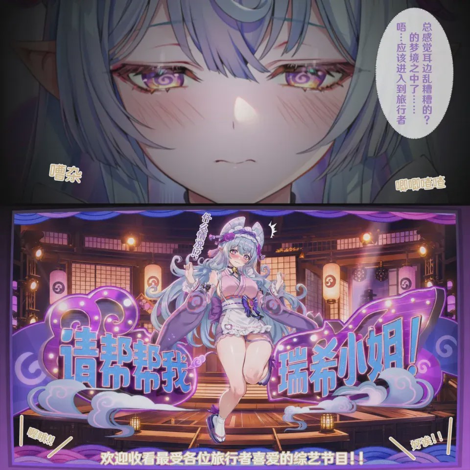 第1话，第 62 页