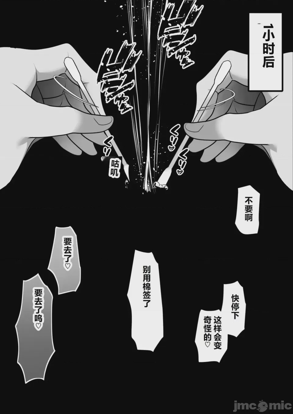 第1话, pahina 65