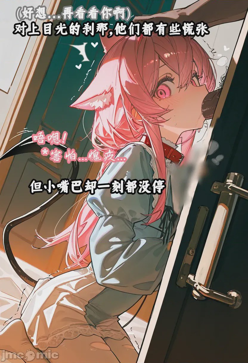 第1话，第 200 页