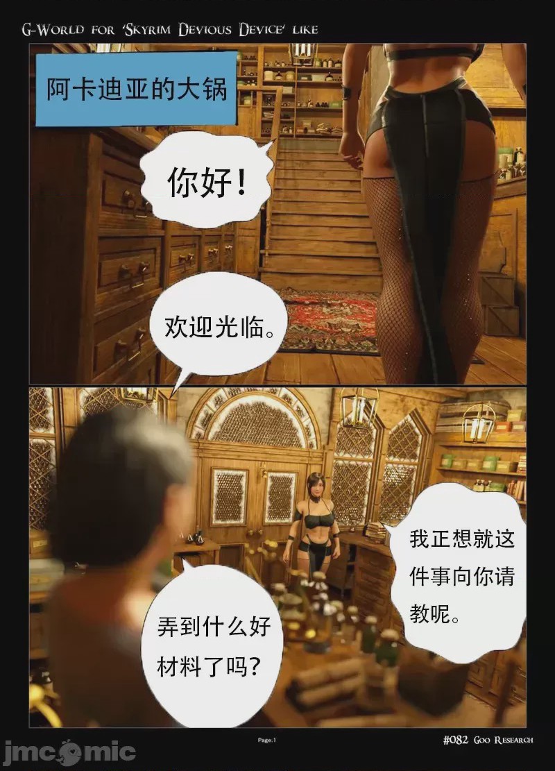第1话, trang 1