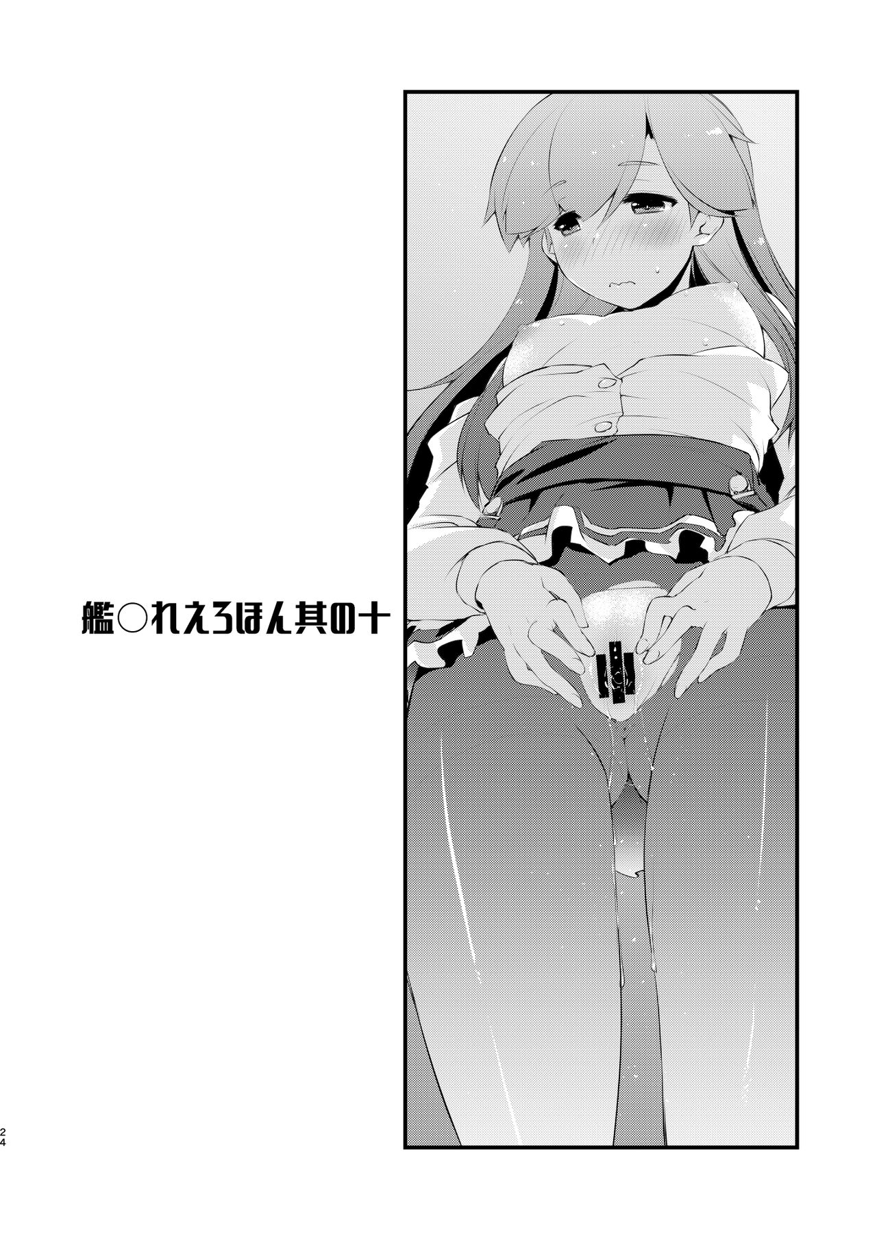 第 1 章, trang 25