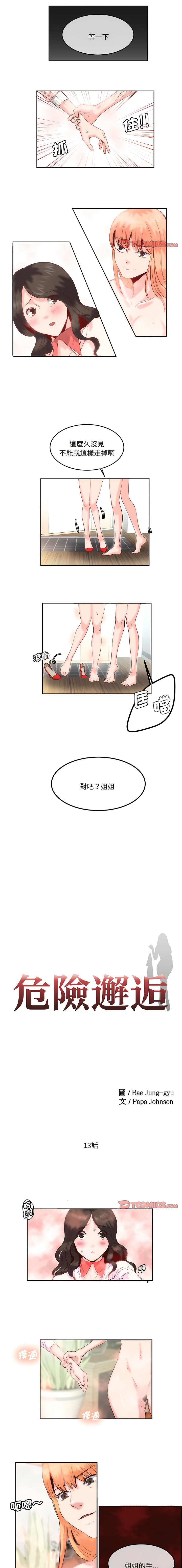 1、74 ページ