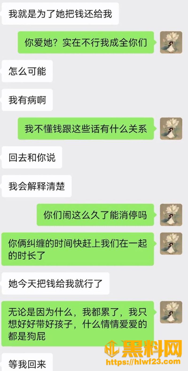 知三当三3