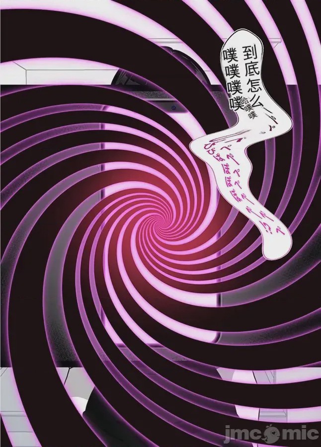 第1话, 페이지 37