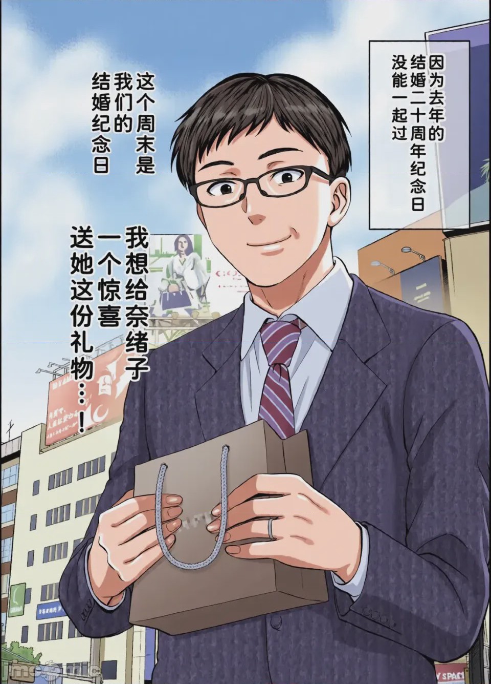 第1话, 페이지 192