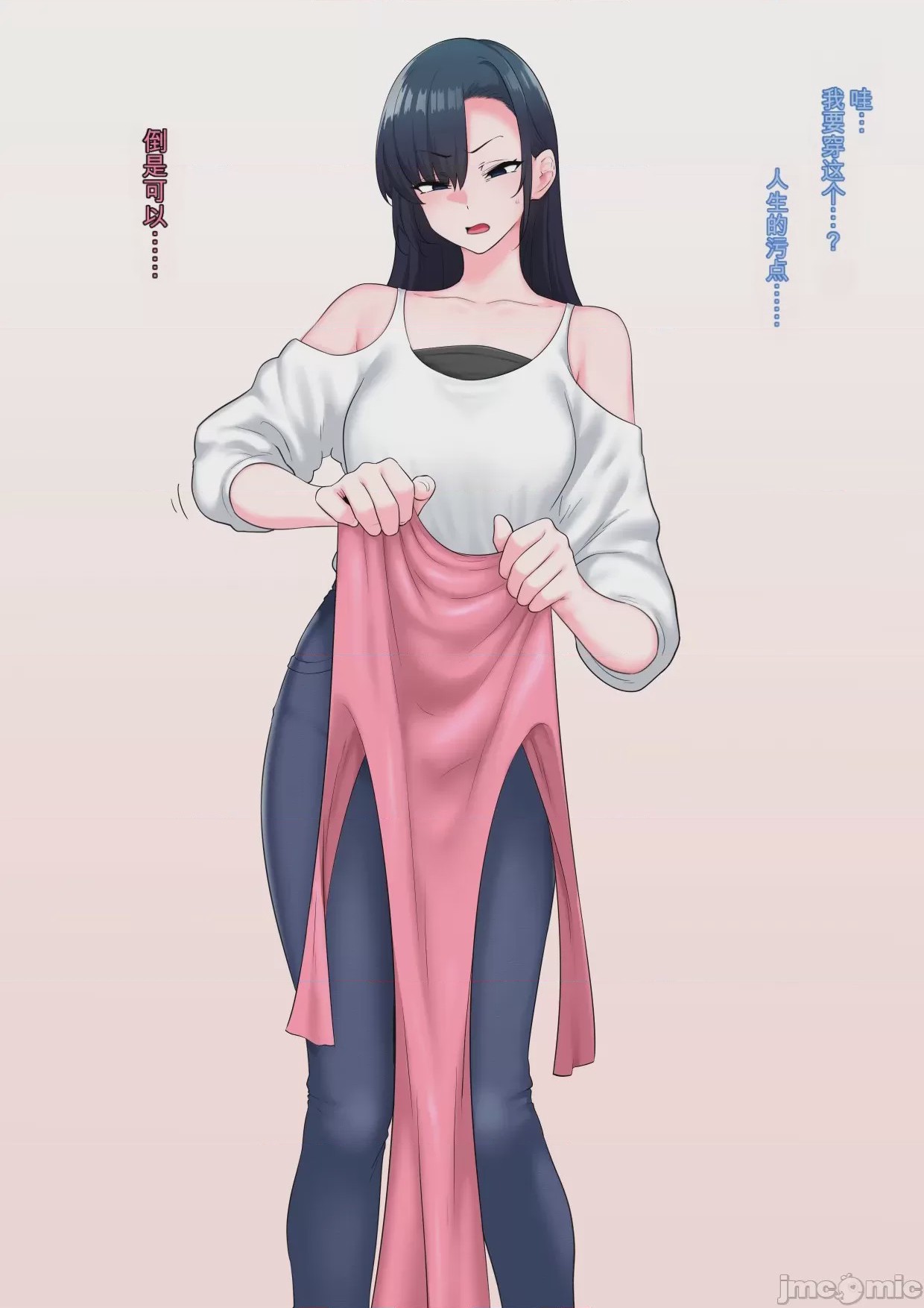 第1话, หน้า 12
