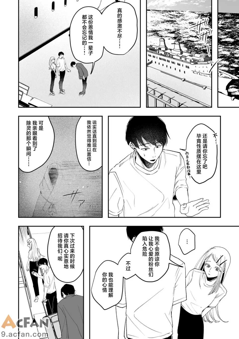 第1章, page 48