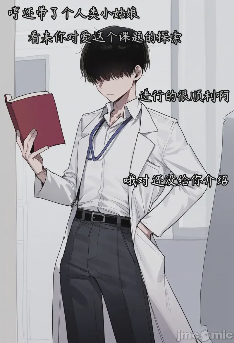 第1话，第 164 頁