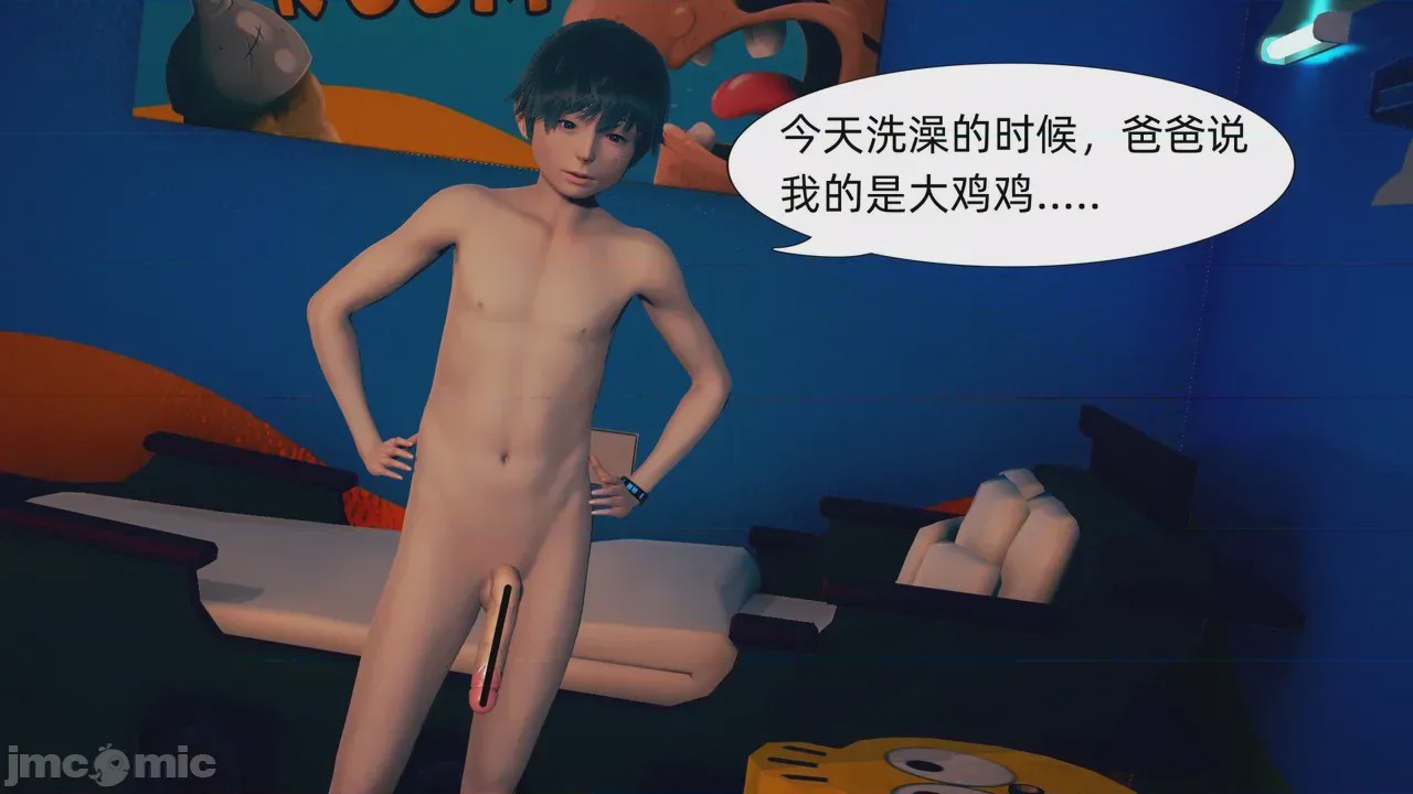 第1话，第 125 頁