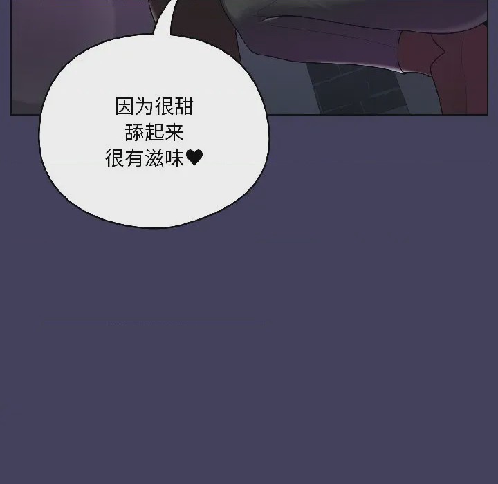 第1话 1, page 172